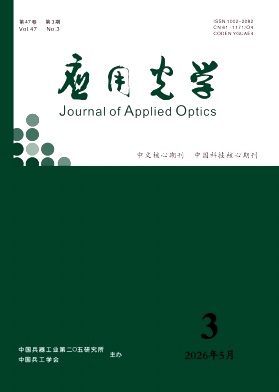应用光学封面